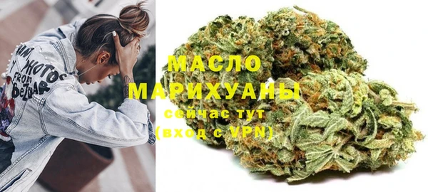 мефедрон Богданович