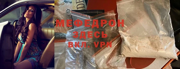 мефедрон VHQ Богородск