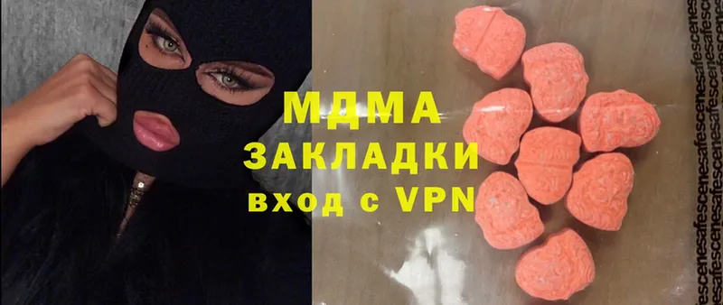 хочу наркоту  Муром  MDMA Molly 